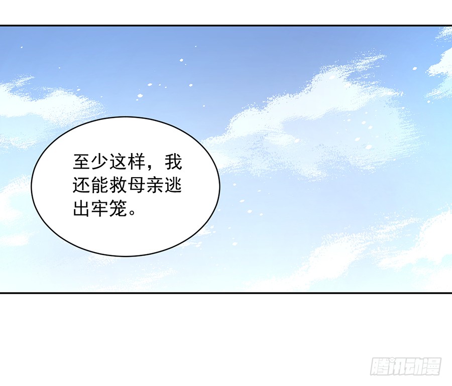 萌师在上韩漫全集-第59话 夜家二少无删减无遮挡章节图片 