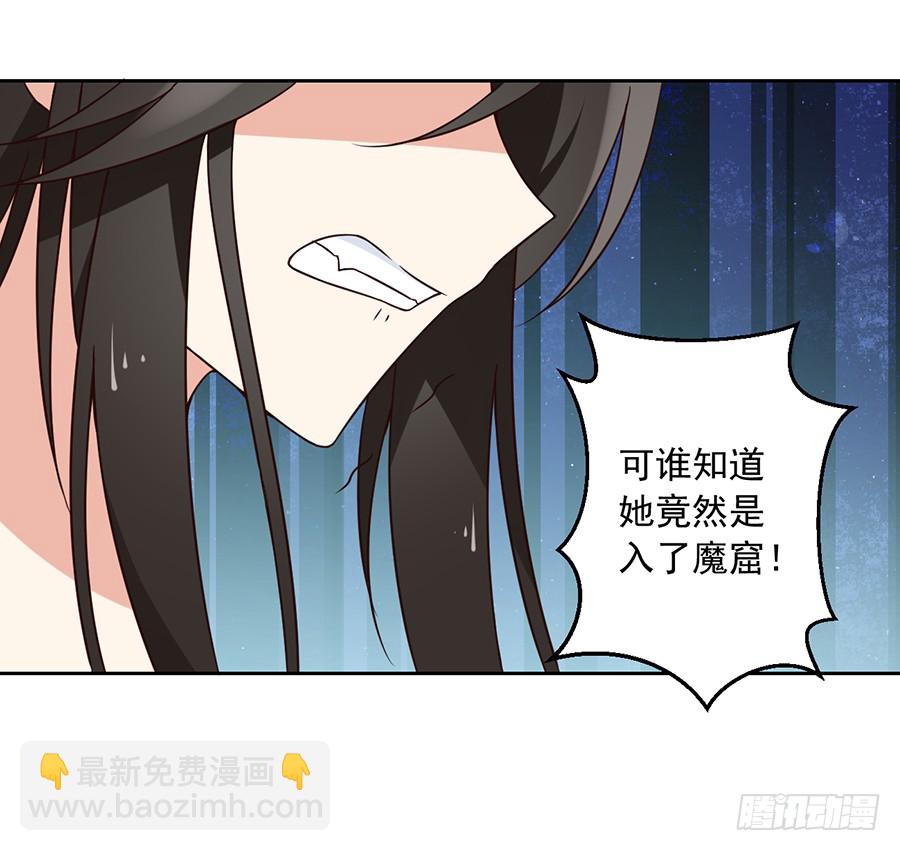 萌师在上韩漫全集-第59话 夜家二少无删减无遮挡章节图片 