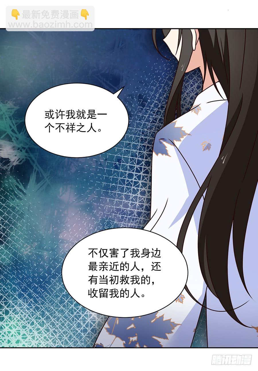 萌师在上韩漫全集-第59话 夜家二少无删减无遮挡章节图片 