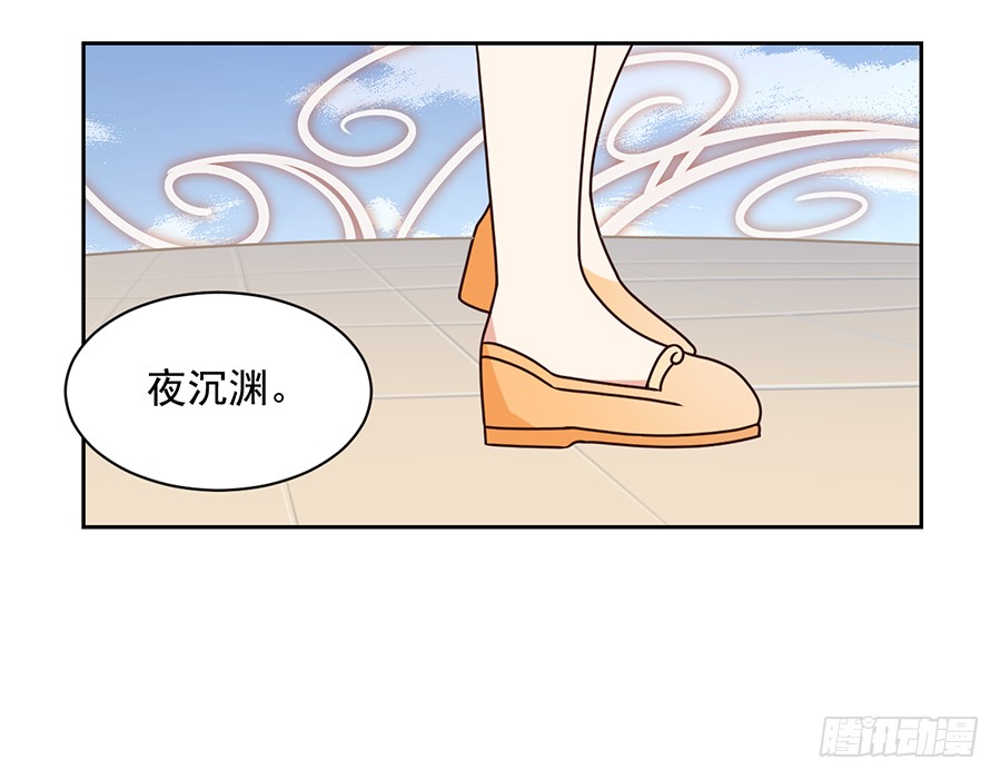 萌师在上韩漫全集-第59话 夜家二少无删减无遮挡章节图片 