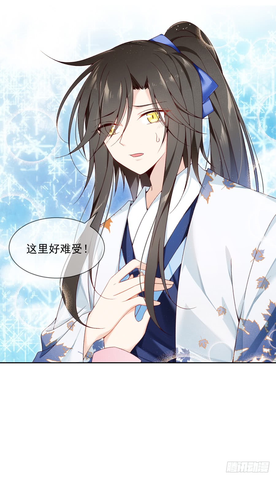 萌师在上韩漫全集-第59话 夜家二少无删减无遮挡章节图片 