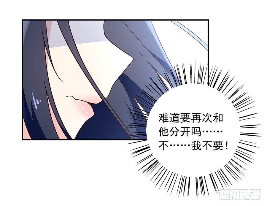 萌师在上韩漫全集-第59话 夜家二少无删减无遮挡章节图片 