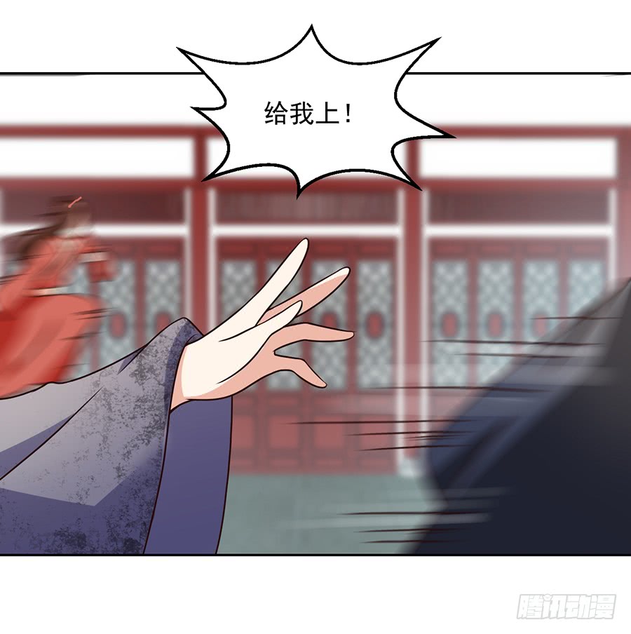 萌师在上韩漫全集-第61话 一人上门单挑无删减无遮挡章节图片 