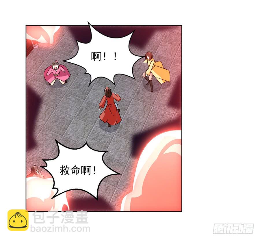 萌师在上韩漫全集-第61话 一人上门单挑无删减无遮挡章节图片 