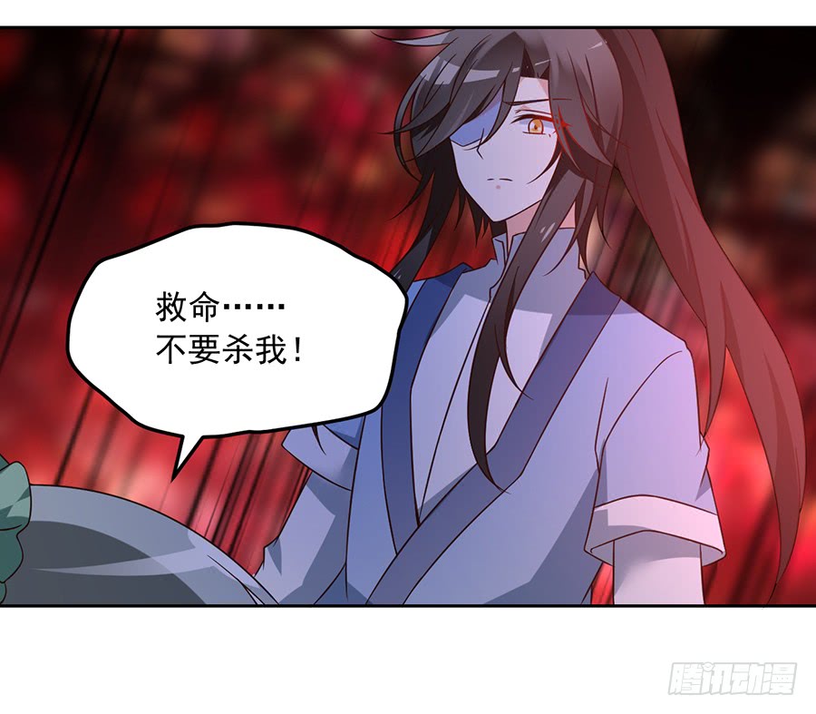 萌师在上韩漫全集-第61话 一人上门单挑无删减无遮挡章节图片 