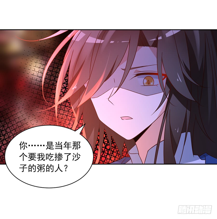 萌师在上韩漫全集-第61话 一人上门单挑无删减无遮挡章节图片 