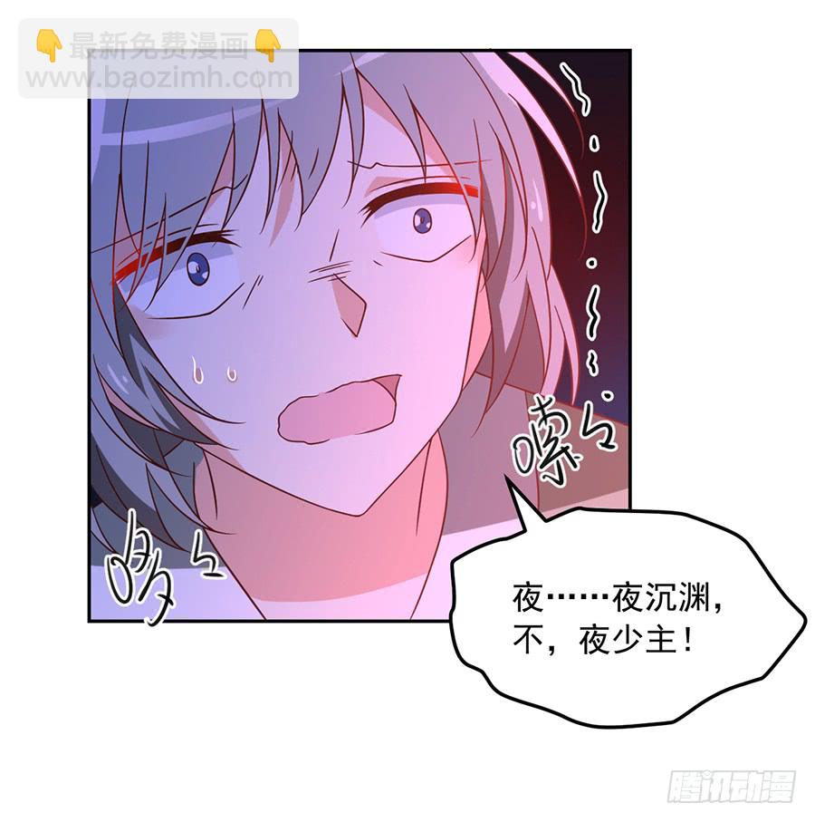 萌师在上韩漫全集-第61话 一人上门单挑无删减无遮挡章节图片 