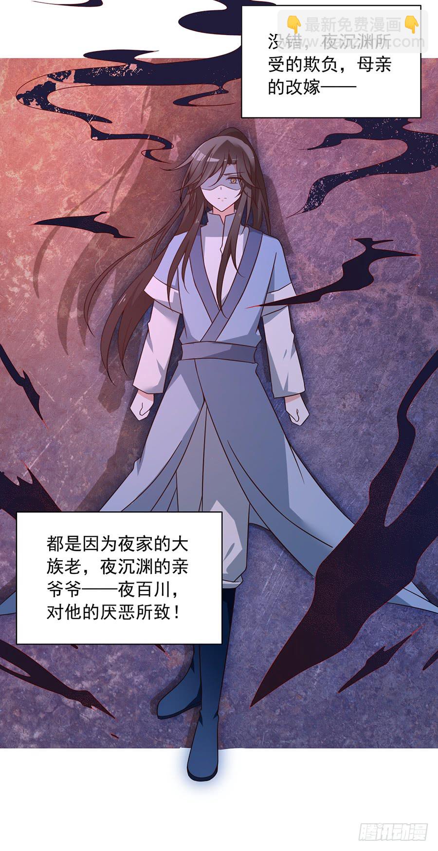 萌师在上韩漫全集-第61话 一人上门单挑无删减无遮挡章节图片 