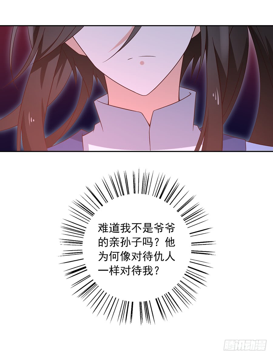 萌师在上韩漫全集-第61话 一人上门单挑无删减无遮挡章节图片 