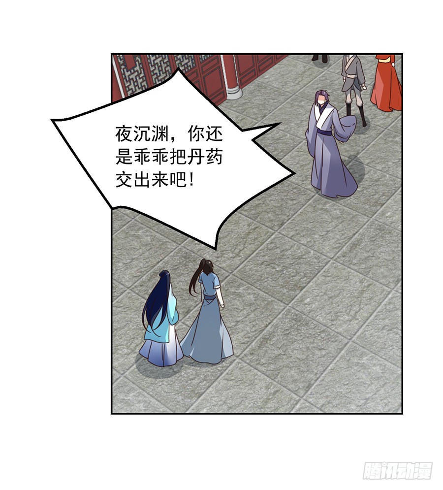 萌师在上韩漫全集-第61话 一人上门单挑无删减无遮挡章节图片 