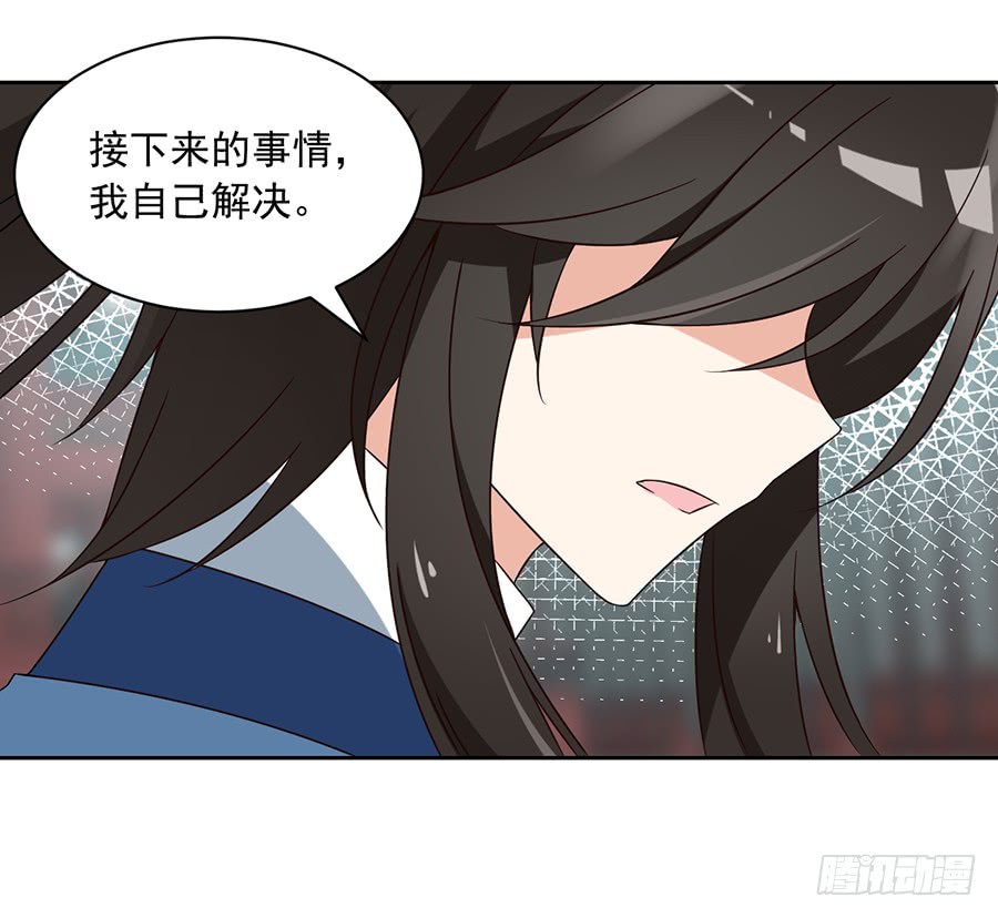 萌师在上韩漫全集-第61话 一人上门单挑无删减无遮挡章节图片 