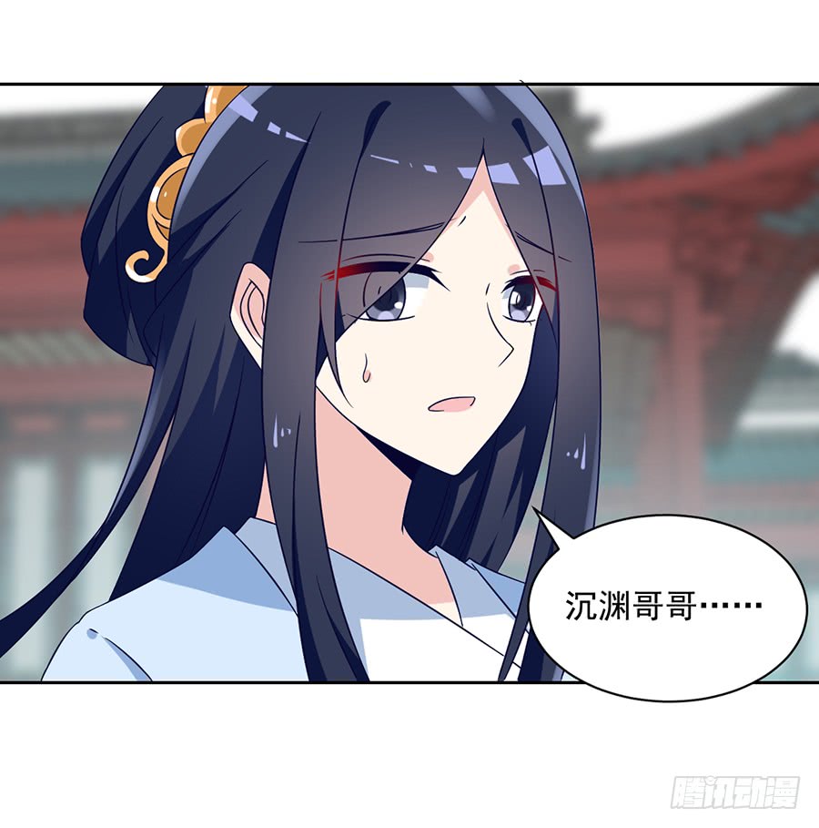 萌师在上韩漫全集-第61话 一人上门单挑无删减无遮挡章节图片 