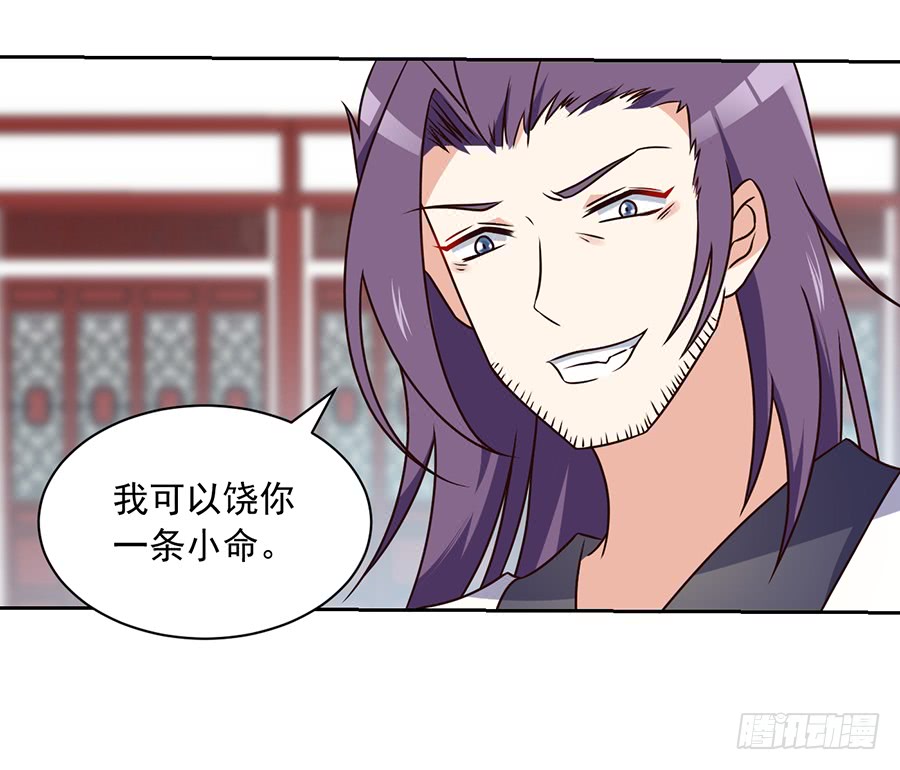 萌师在上韩漫全集-第61话 一人上门单挑无删减无遮挡章节图片 