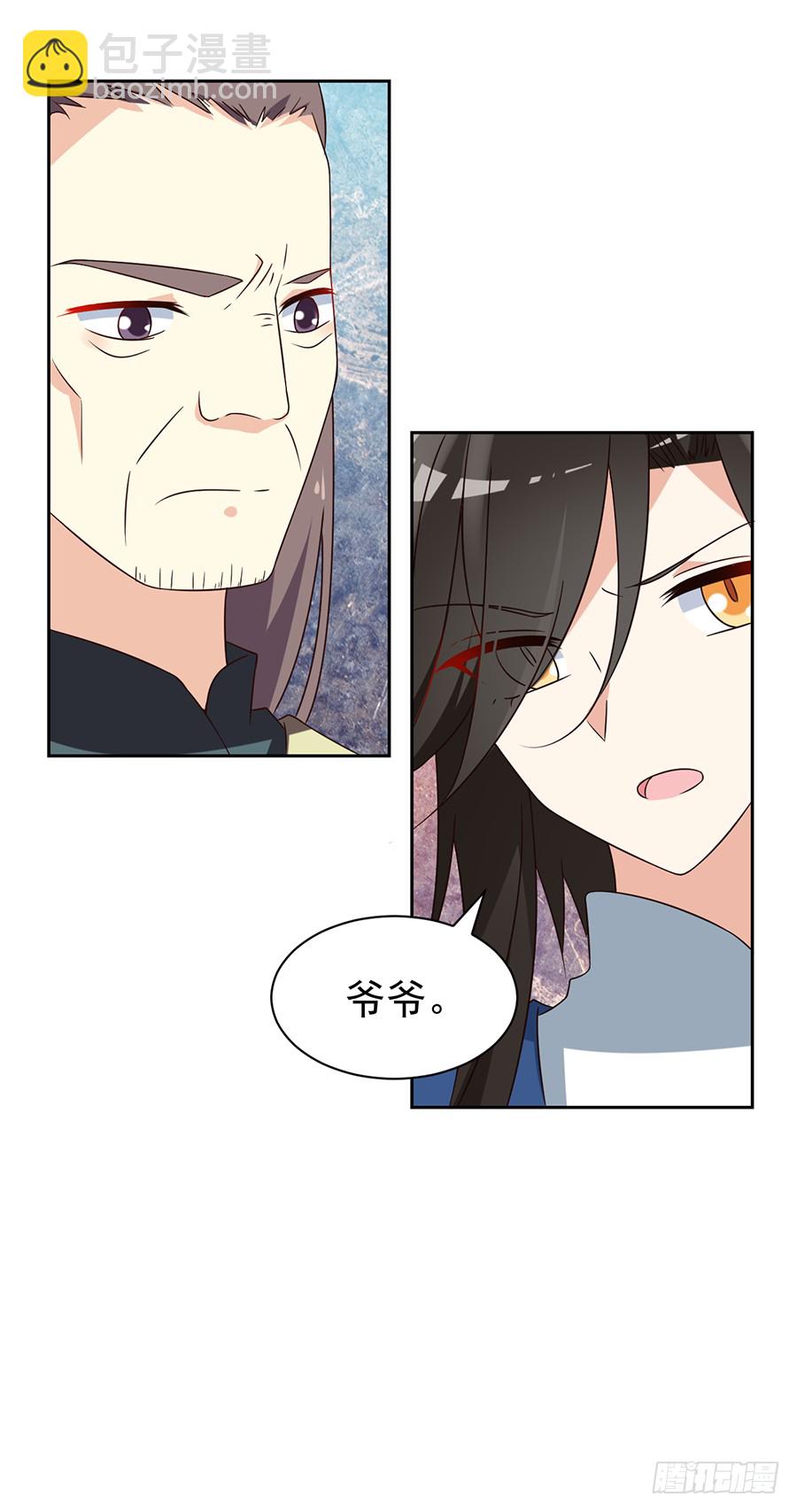 萌师在上韩漫全集-第61话 一人上门单挑无删减无遮挡章节图片 