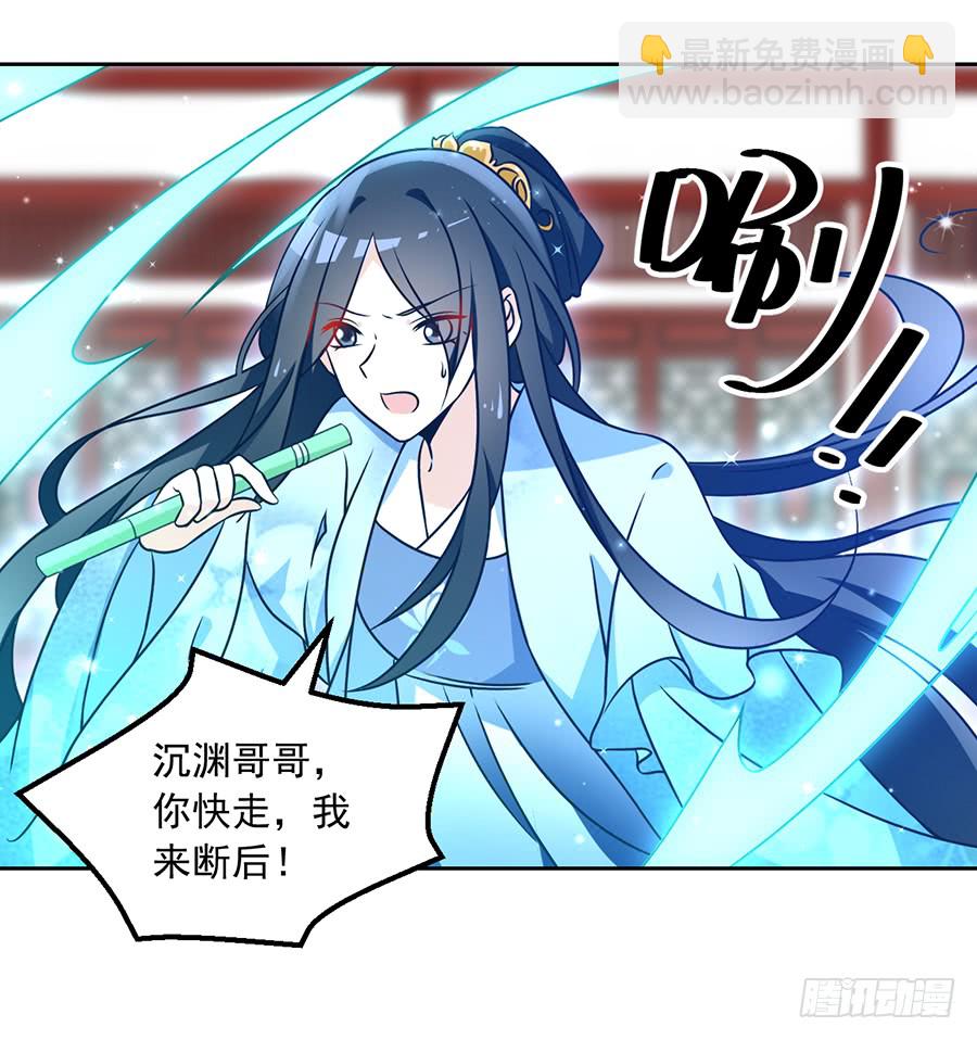 萌师在上韩漫全集-第61话 一人上门单挑无删减无遮挡章节图片 