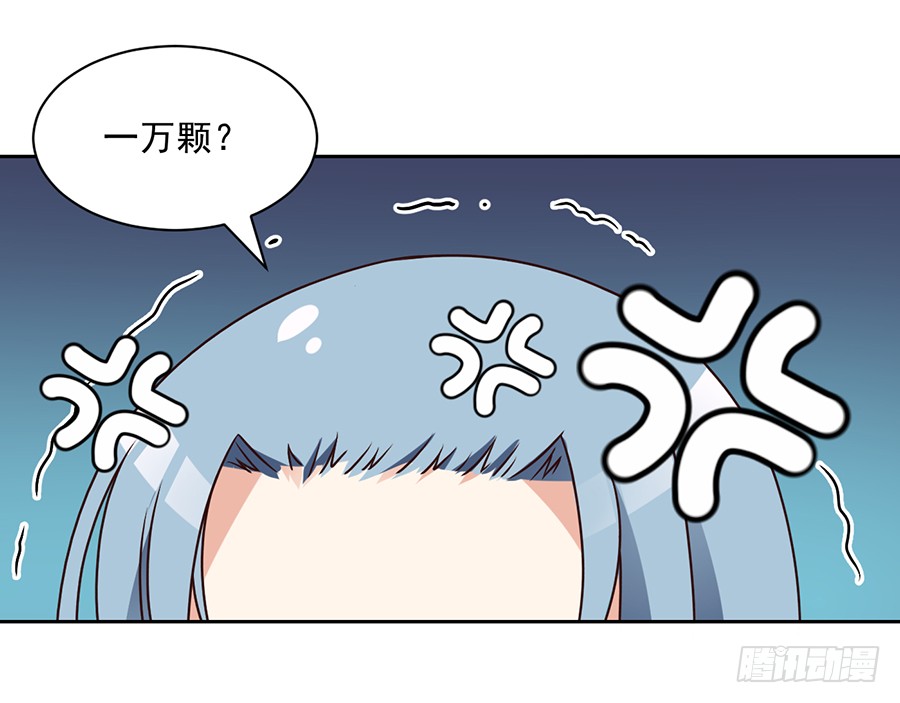 萌师在上韩漫全集-第62话 越级挑战无删减无遮挡章节图片 