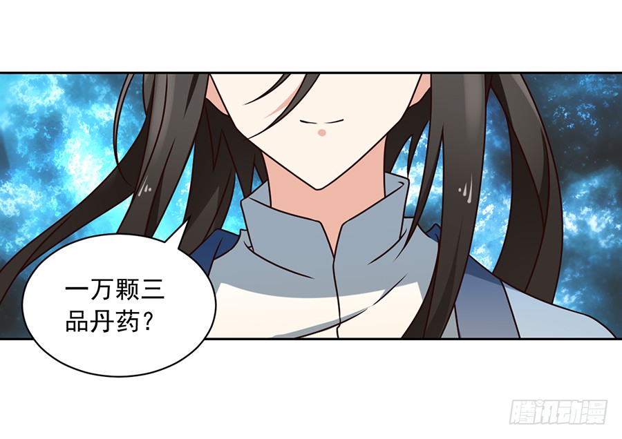萌师在上韩漫全集-第62话 越级挑战无删减无遮挡章节图片 