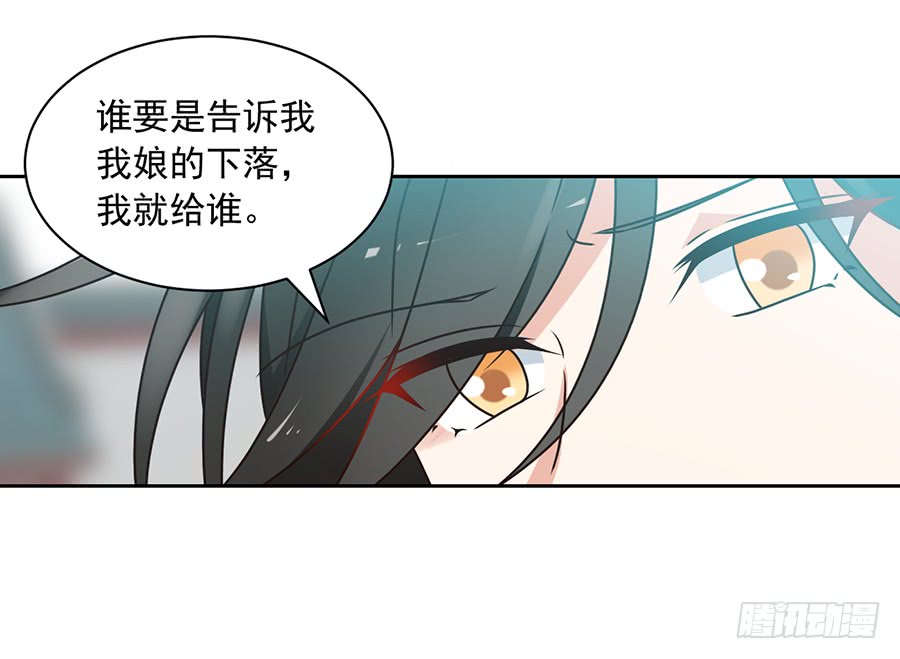 萌师在上韩漫全集-第62话 越级挑战无删减无遮挡章节图片 