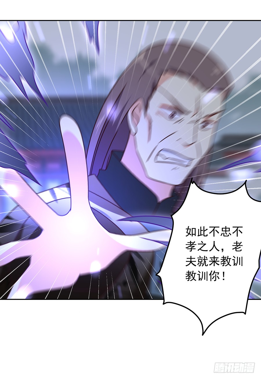 萌师在上韩漫全集-第62话 越级挑战无删减无遮挡章节图片 