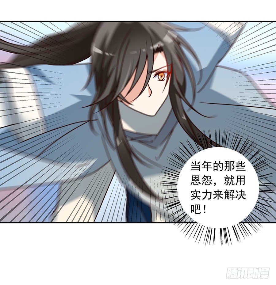 萌师在上韩漫全集-第62话 越级挑战无删减无遮挡章节图片 