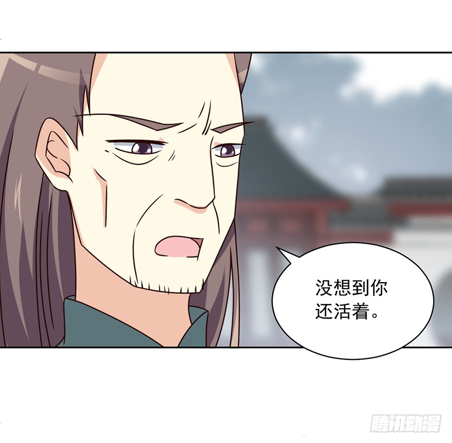 萌师在上韩漫全集-第62话 越级挑战无删减无遮挡章节图片 