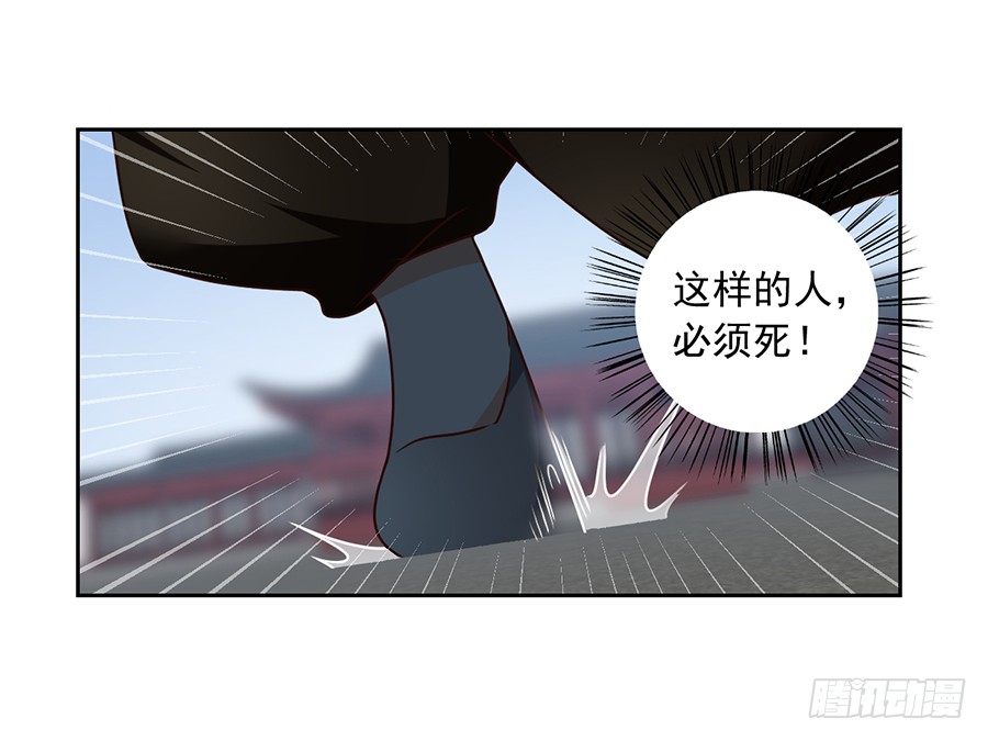 萌师在上韩漫全集-第62话 越级挑战无删减无遮挡章节图片 