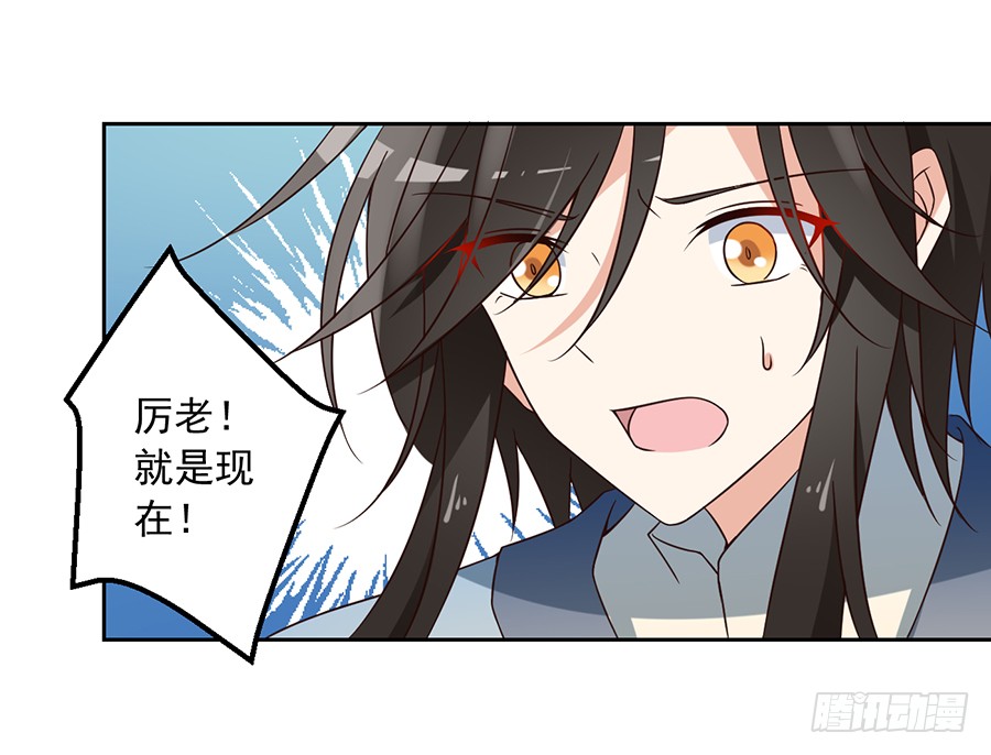 萌师在上韩漫全集-第62话 越级挑战无删减无遮挡章节图片 