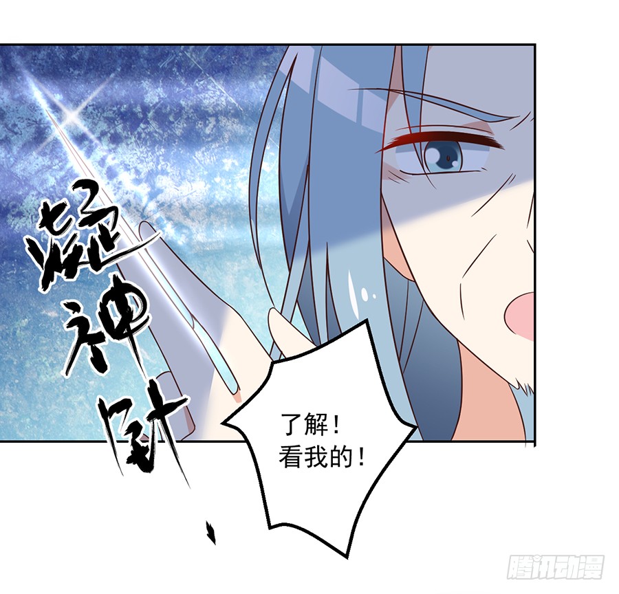 萌师在上韩漫全集-第62话 越级挑战无删减无遮挡章节图片 