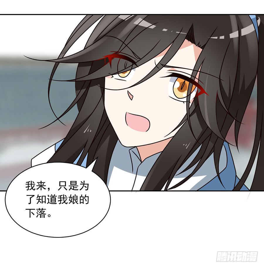 萌师在上韩漫全集-第62话 越级挑战无删减无遮挡章节图片 