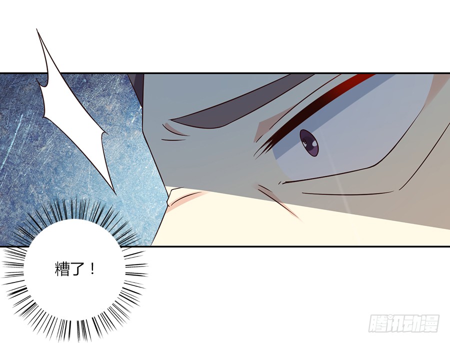 萌师在上韩漫全集-第62话 越级挑战无删减无遮挡章节图片 