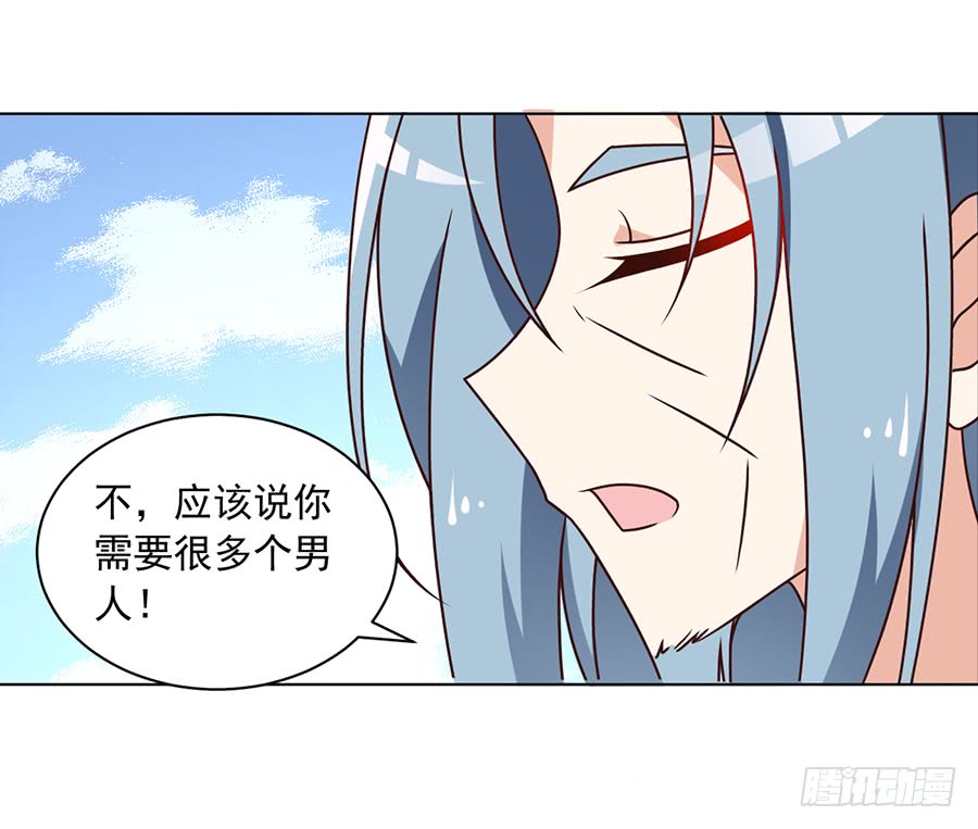 萌师在上韩漫全集-第63话 母亲的下落无删减无遮挡章节图片 