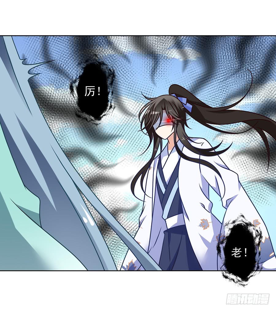 萌师在上韩漫全集-第63话 母亲的下落无删减无遮挡章节图片 