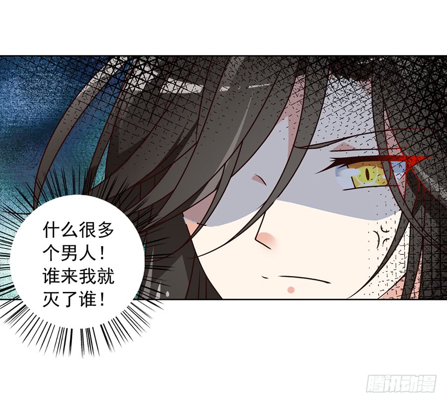 萌师在上韩漫全集-第63话 母亲的下落无删减无遮挡章节图片 
