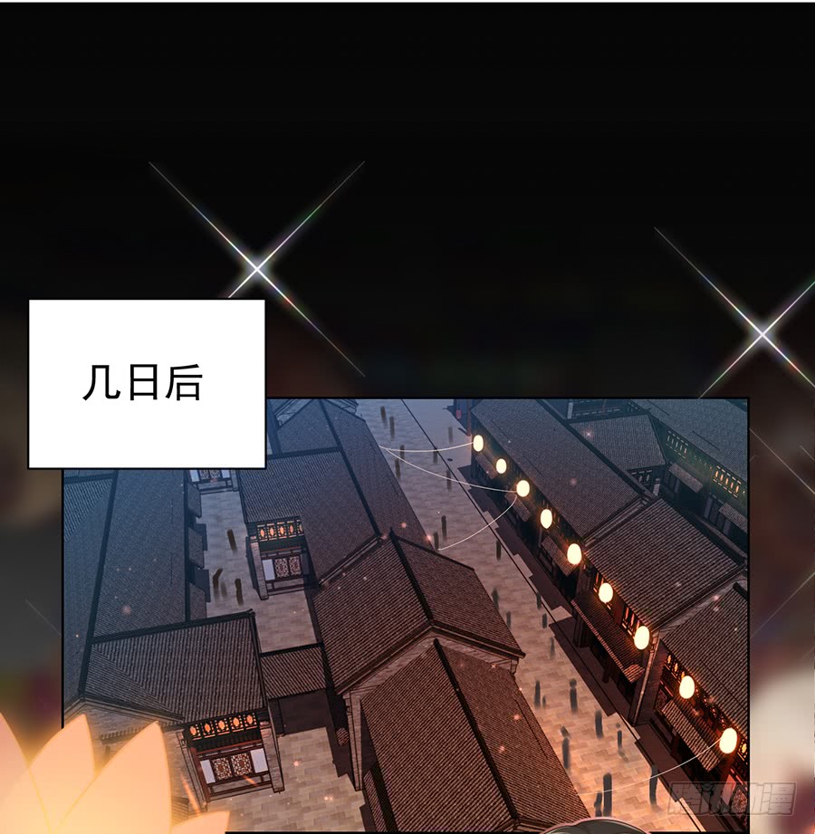 萌师在上韩漫全集-第63话 母亲的下落无删减无遮挡章节图片 