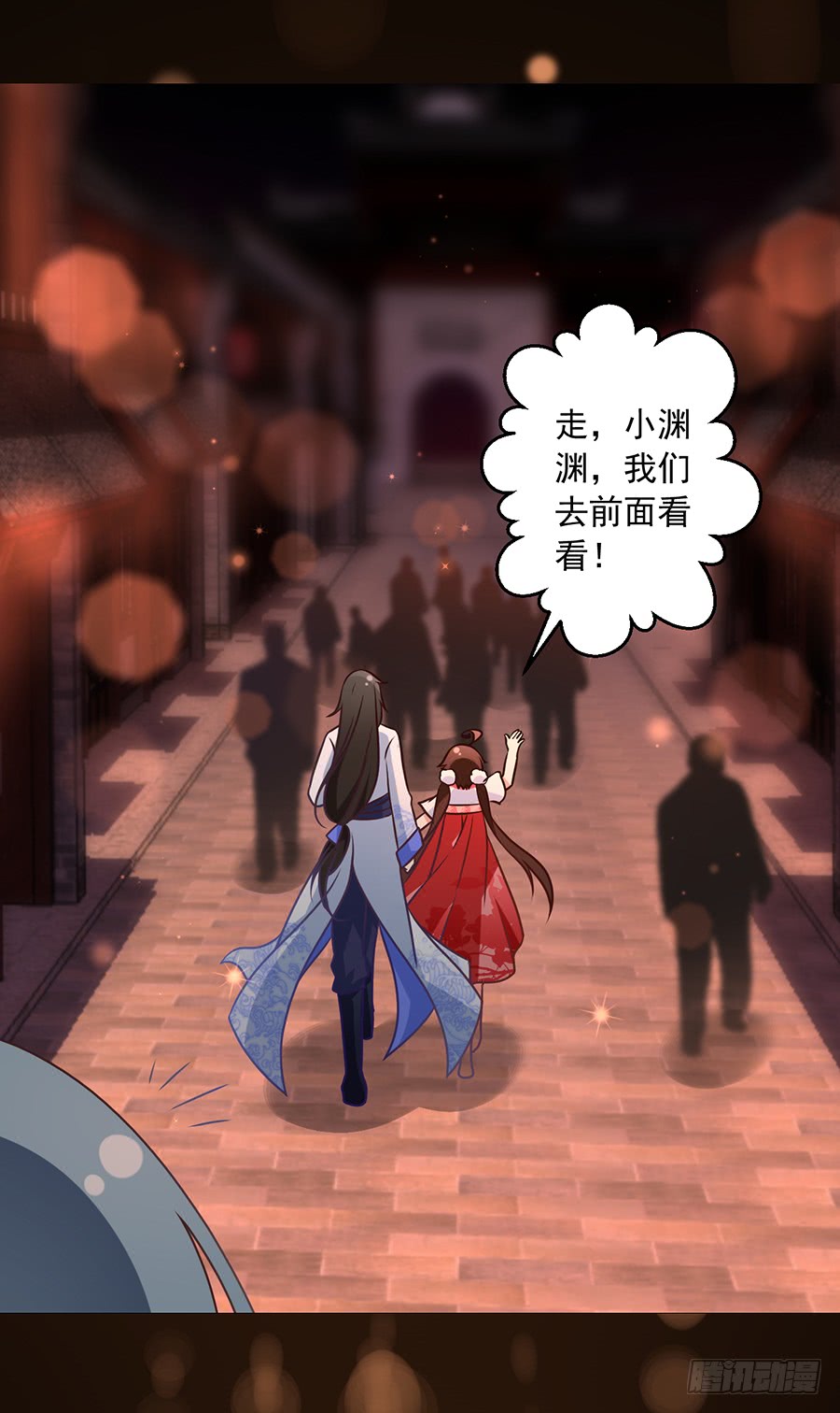 萌师在上韩漫全集-第63话 母亲的下落无删减无遮挡章节图片 