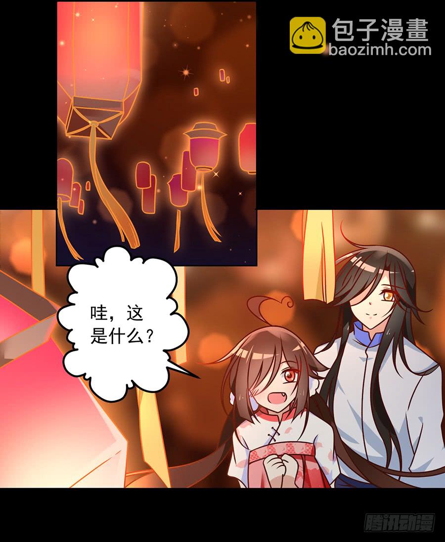 萌师在上韩漫全集-第63话 母亲的下落无删减无遮挡章节图片 