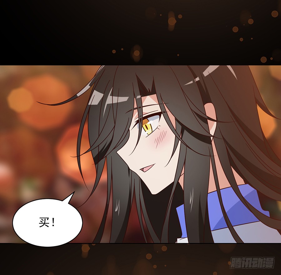 萌师在上韩漫全集-第63话 母亲的下落无删减无遮挡章节图片 