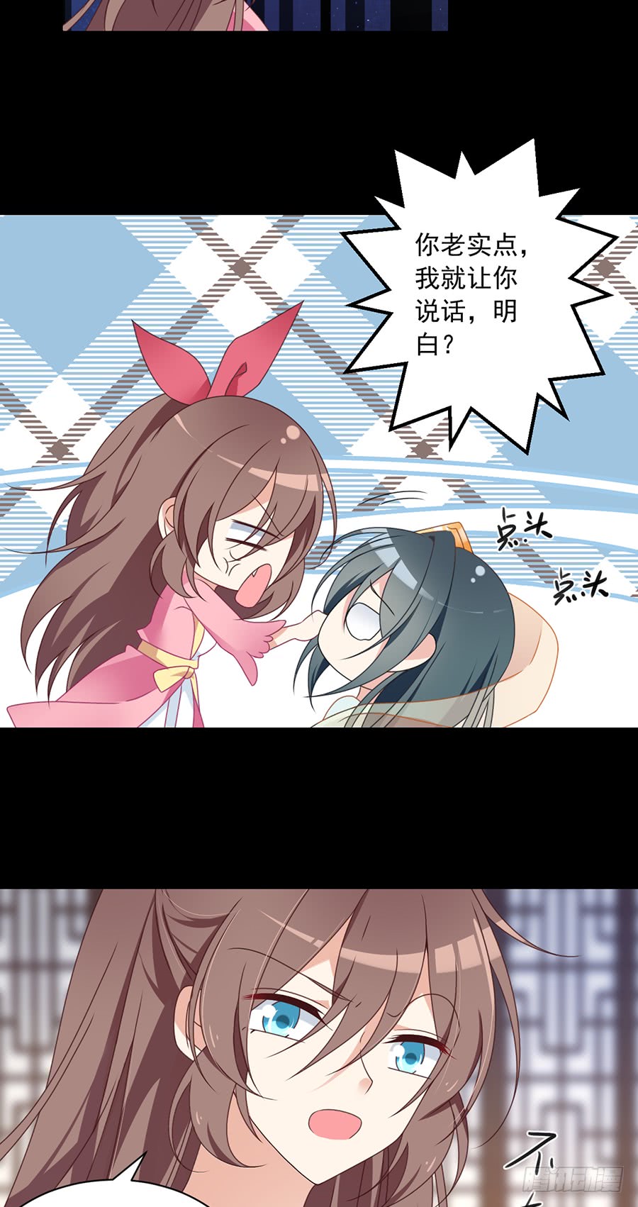 萌师在上韩漫全集-第67话 愿意被你奴役一辈子无删减无遮挡章节图片 