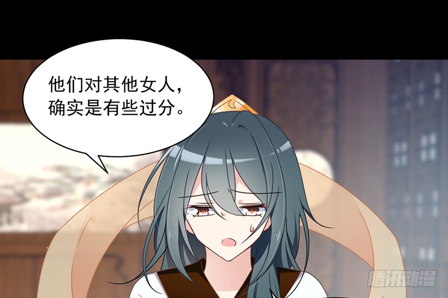 萌师在上韩漫全集-第67话 愿意被你奴役一辈子无删减无遮挡章节图片 