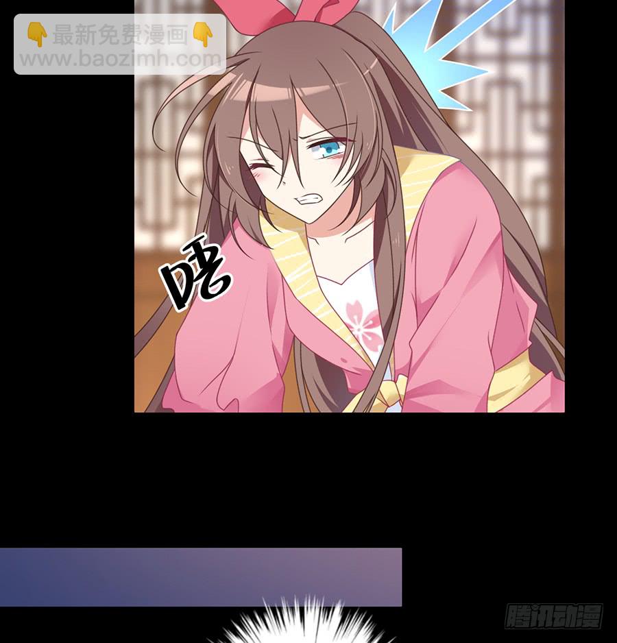 萌师在上韩漫全集-第67话 愿意被你奴役一辈子无删减无遮挡章节图片 
