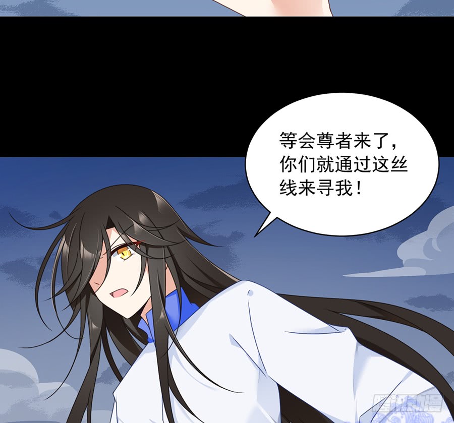 萌师在上韩漫全集-第67话 愿意被你奴役一辈子无删减无遮挡章节图片 