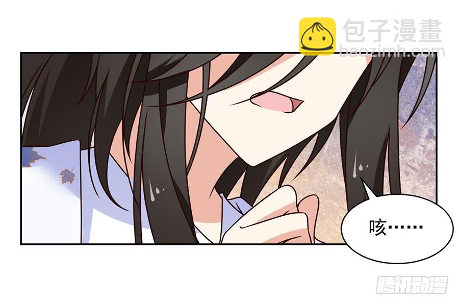 萌师在上韩漫全集-第68话 只想保护你无删减无遮挡章节图片 