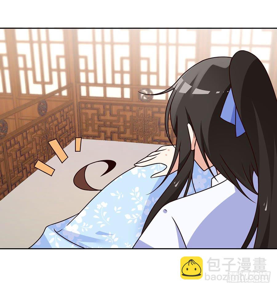 萌师在上韩漫全集-第68话 只想保护你无删减无遮挡章节图片 
