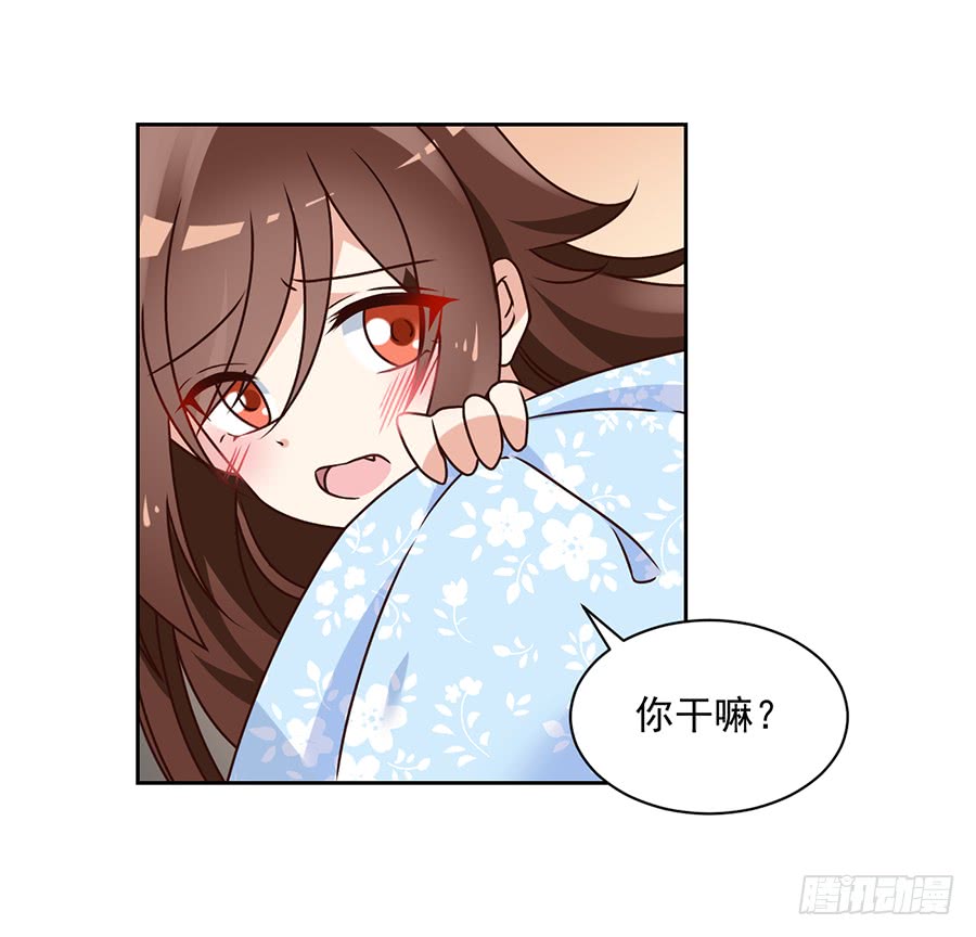 萌师在上韩漫全集-第68话 只想保护你无删减无遮挡章节图片 