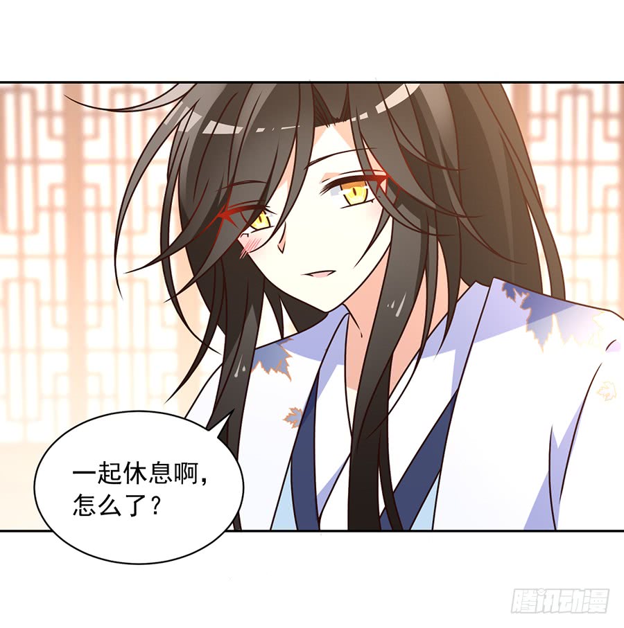 萌师在上韩漫全集-第68话 只想保护你无删减无遮挡章节图片 