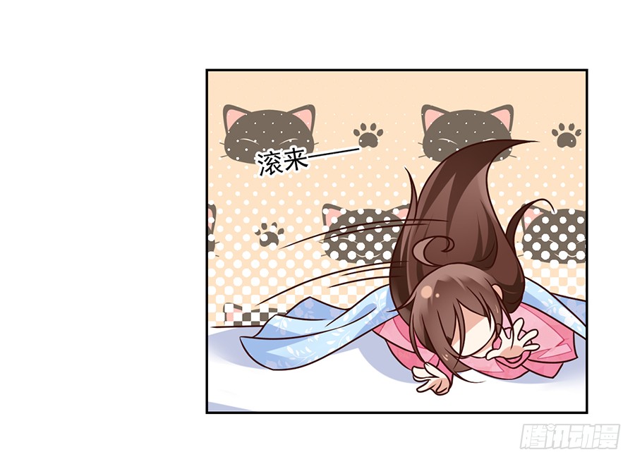 萌师在上韩漫全集-第68话 只想保护你无删减无遮挡章节图片 