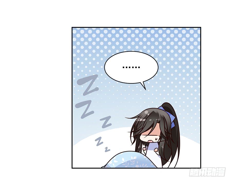 萌师在上韩漫全集-第68话 只想保护你无删减无遮挡章节图片 