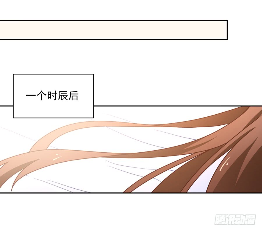 萌师在上韩漫全集-第68话 只想保护你无删减无遮挡章节图片 