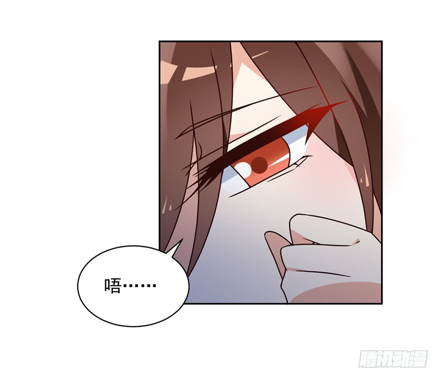 萌师在上韩漫全集-第68话 只想保护你无删减无遮挡章节图片 