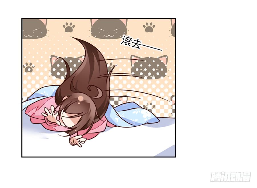 萌师在上韩漫全集-第68话 只想保护你无删减无遮挡章节图片 